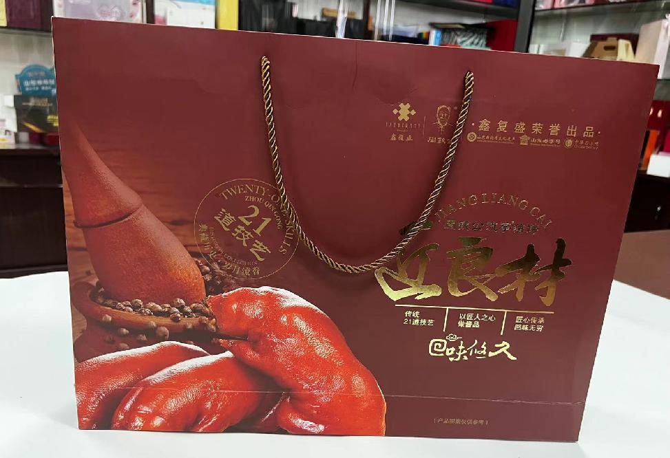 莒县礼品盒定制